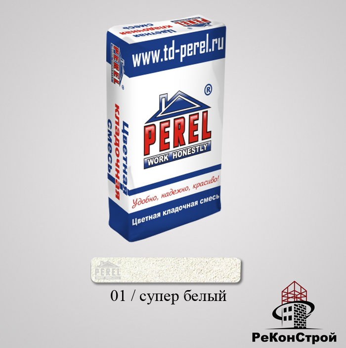 Кладочная смесь PEREL SL 01/супер-белый в Старом Осколе